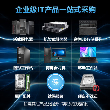 還是選配置！酷睿i9主機流暢運行金蝶用友及全能辦公方案解析