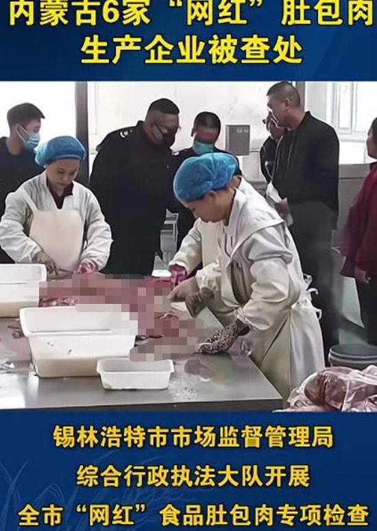 恩克工廠被查封,被官媒點(diǎn)名,視頻停更小黃車清空,毛子哥該樂了