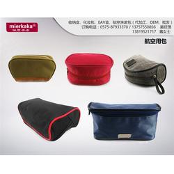 海南收納包,諸暨吉拉德包業,收納包代加工